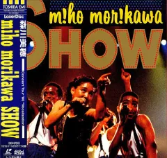 2025年最新】森川美穂 showの人気アイテム - メルカリ