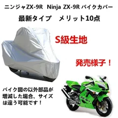 2024年最新】ninja 4 車体の人気アイテム - メルカリ