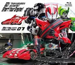 2026年最新】仮面ライダードライブ Blu-ray COLLECTION 2(Blu-ray)の
