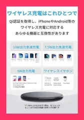 【スタッフおすすめ！】Anker PowerWave 10 Pad ワイヤレス充電器 Qi認証 iPhone 15シリーズ / 14シリーズ Galaxy AirPods 各種対応 最大10W出力 (ブラック)