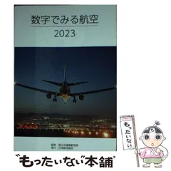 2024年最新】JALオリジナルカレンダーの人気アイテム - メルカリ