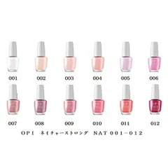 OPI ネイチャーストロング NAT001 002 003 004 005 006 007 008 009 010 15ml 【10色からご選択】 ネイルカラー マニキュア ヴィーガン処方 ネイルラッカー 自然由来成分 動物由来成分無し ジェルネイルポリッシュ