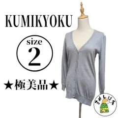 KUMIKYOKU組曲【2】肩レース Vネックカーディガン グレー ウール混