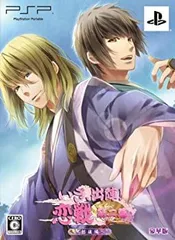 【中古】「非常に良い」いざ、出陣! 恋戦 第二幕 ~越後編~ (豪華版) - PSP
