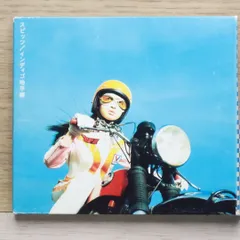 2025年最新】スピッツ／チェリーの人気アイテム - メルカリ