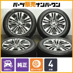 2025年最新】新車外し 225/60r18の人気アイテム - メルカリ 2025年最新】新車外し 225/60r18の人気アイテム - メルカリ
