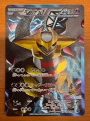 2026年最新】ぎらてぃな srの人気アイテム - メルカリ