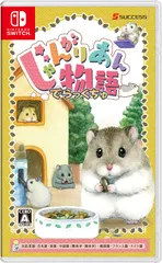 じゃんがりあん物語 でらっくちゅ -Switch (【メーカー特典】でらっくちゅシール 同梱) [Amazon限定無し]