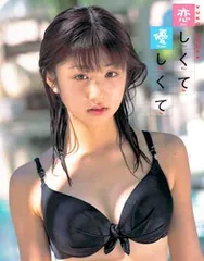 小倉優子「スコラ」２００６年９月号（新品） Amazon.co.jp: !スコラ 2006年9月号 No.500付録小倉優子 山本梓