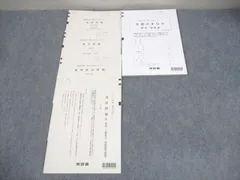 2025年度阪大オープン　新品 2025年最新】阪大オープンの人気アイテム - メルカリ