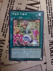 2025年最新】墓穴の指名者 イラスト違いの人気アイテム - メルカリ