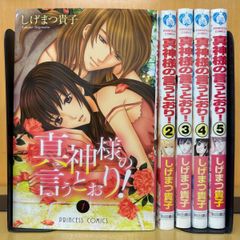 ひょうい☆ドン！ 全巻 (全2巻セット・完結) たかやki/秋田書店【58】 - メルカリ