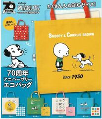 単品販売♯ビンテージスヌーピー70周年アニバーサリーエコバッグレトロガチャガチャ