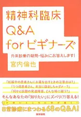 2024年最新】宮内倫也の人気アイテム - メルカリ