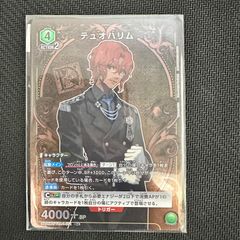 ユニオンアリーナ　テュオハリム　R⭐︎ パラレル　テイルズオブアライズ