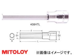 ミトロイ/MITOLOY 1/2"(12.7mm) ヘックスソケット ロング(スタンダードタイプ) スペア 6mm 406HTL