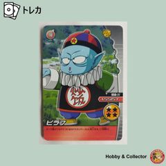 ドラゴンボール データカードダス 爆烈インパクト ピラフ一味 - メルカリ