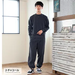 上下セット スウェット メンズ セットアップ 裏起毛 無地 クルーネック ルームウェア 部屋着 寝巻き 収納袋付き パジャマ 男女兼用 トレーナー トップス ズボン春 秋 冬 set22 2-チャコール