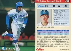 2025年最新】大友進の人気アイテム - メルカリ