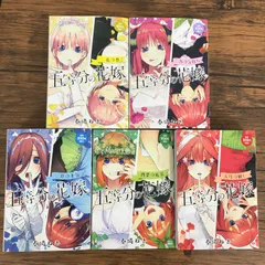 五等分の花嫁 トレーディングカードゲーム ブースター 未開封