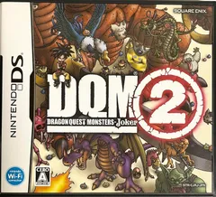 【中古】ドラゴンクエストモンスターズ ジョーカー2 / Nintendo DS（帯無し）