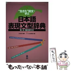 2026年最新】文章表現の人気アイテム - メルカリ