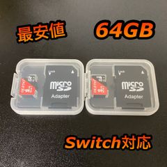 micro sd マイクロSDカード 64GB 2個
