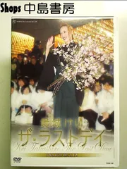 貴城けいDVD・CDセット 楽天市場】貴城けい（CD・DVD）の通販