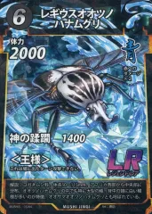 2025年最新】虫神器 第5弾の人気アイテム - メルカリ