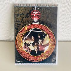 七芒星　劇団☆新感線　DVD