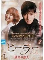 【値下げ不可】チ・チャンウク　ヒーラー 値下げ不可】チ・チャンウク ヒーラー 値下げ不可】チ