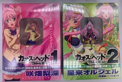 Chaos tcg ギガロマニアックス 星来 オルジェル&西條拓己 PSA10 2025年最新】カオスヘッド 星来オルジェルの人気アイテム - メルカリ