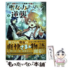 中古】 オーラと海の狼（シー・ウルフ） （バーバラ・カートランド ...