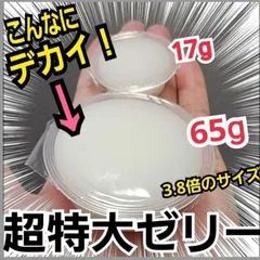 2024年最新】昆虫ゼリー 65gの人気アイテム - メルカリ