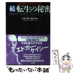 2024年最新】ジナ・サーミナラの人気アイテム - メルカリ