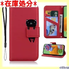 iPhone 15 Pro Max ケース手帳型 iPhone15ProMaxケース iPhone15 Pro Max 手帳型 ケース アイフォン 15プロマックス カバー スマホケース 携帯ケース 携帯カバー あいふぉんケース PUレザ ch レッド 452