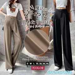 ワイドパンツ レディース ガウチョパンツ ボトムス フェミニン ゆったり 楽ちん ストレート リラックス ズボン 柔らかい 接触冷感 着痩せ673