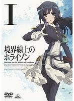 [중고]《케이스 없음》경계선상의 호라이즌 I b12886[렌탈 전용 DVD]