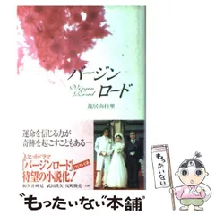 2025年最新】龍居由佳里の人気アイテム - メルカリ
