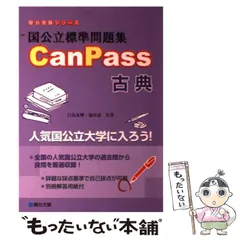 九州家庭教師協会 英語教材 2026年最新】九州家庭教師協会の人気アイテム - メルカリ
