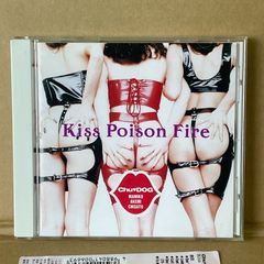 Chu DOD  中古アイドルグラビアCD  Kiss Poison  Fire  マミ アケミ  チサト  デビュー作  ピンナップ入り！
