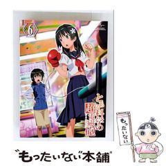 【中古】 良寛の愛語・戒語/考古堂書店/谷川敏朗 良寛の愛語・戒語 | 谷川 敏朗 |本 | 通販 | Amazon