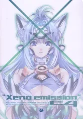 2025年最新】Xeno EmiSSIONの人気アイテム - メルカリ