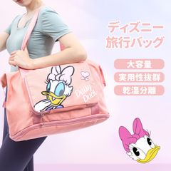 しまむら ディズニー アヤノダガネ トートバッグ ハイスクール