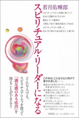 2025年最新】若月佑輝郎の人気アイテム - メルカリ