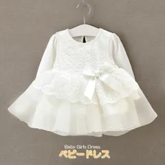 ワンピース 長袖 フォーマル ドレス セレモニー ベビー 赤ちゃん 女の子 ホワイト ベビー服 赤ちゃん服 ベビードレス チュールスカート リボン かわいい 上品 おしゃれ 誕生日 結婚式 節句 初節句 お食い初め 百日祝い 衣装 お宮参り  60 70 80