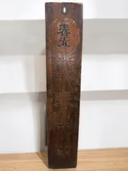 ノリタケ　軍隊図　日本陶器会社　大皿　飛行機　陸軍　戦前戦中　新品 ノリタケ 軍隊図 日本陶器会社 大皿 飛行機 陸軍 戦前戦中 新品