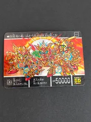 【2冊】黄金神話ゴールドサーガ　システムファイルカードダスステーション Amazon.co.jp: カードダ ス SD外伝 黄金神話 戦神機キングオブ
