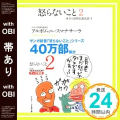 【中古】初期仏教キーワード／星 飛雄馬／サンガ 中古】初期仏教キーワード／星 飛雄馬／サンガ 2025年最新】星_飛雄