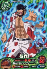 ねとらん者 任意たんフィギュア付（未開封） ねとらん者 任意たんフィギュア付（未開封） - メルカリ